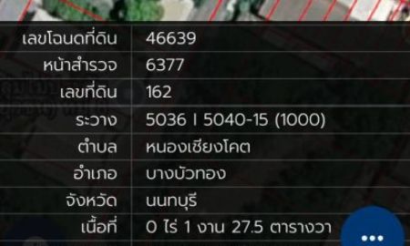 ขายที่ดิน - ด่วนขายต่ำกว่าราคาประเมิน ที่ดิน 127.5 ตารางวา