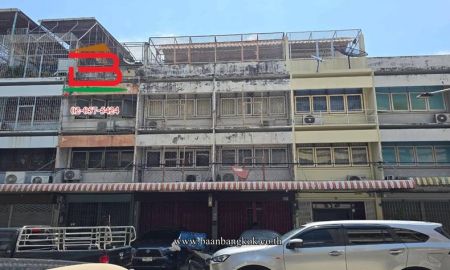 ขายอาคารพาณิชย์ / สำนักงาน - อาคารพาณิชย์ 2 คูหา 4 ชั้น อาคารบุญดิศ (ใกล้ตลาดสะพานขาว) เนื้อที่ 27.7 ตรว. แขวงคลองมหานาค เขตป้อมปราบศัตรูพ่าย