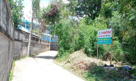 ขายที่ดิน - ขายที่ดิน 45 ตร.ว. ทำเลในเมืองขอนแก่น ต.ในเมือง อ.เมืองขอนแก่น