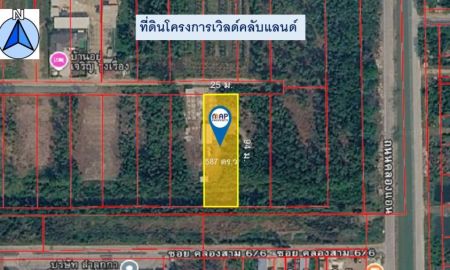 ขายที่ดิน - ขายด่วน ที่ดินราคาต่ำกว่าราคาประเมินเกือบ 50%