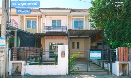 ขายทาวน์เฮาส์ - พฤกษาทาวน์ ราชพฤกษ์ ติดถนนราชพฤกษ์ ใกล้ MRT สถานีบางรักน้อยท่าอิฐ : Pruksa Town Ratchaphruek