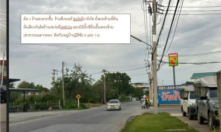ขายบ้าน - 1. ประกาศเจ้าของขายเอง ยินดีรับนายหน้าคะ ขายอาคารพร้อมที่ดิน 650 ตรว. ติดหมู่บ้านกิตติชัย8 ถนนดาวทอง ต.มหาสวัสดิ์ อำเภอพุทธมณฑล จังหวัดนครปฐม