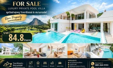 ขายอพาร์ทเม้นท์ / โรงแรม - FOR SALE | LUXURY PRIVATE POOL VILLA พูลวิลล่าสุดหรู วิวเขาชีจรรย์ & สนามกอล์ฟ Rare Property | ของหายากในตลาด