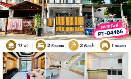 ขายทาวน์เฮาส์ - ขายทาวน์เฮ้าส์ ตกแต่งใหม่พร้อมอยู่ พูนสินธานี 3 เคหะร่มเกล้า ฟรีโอน