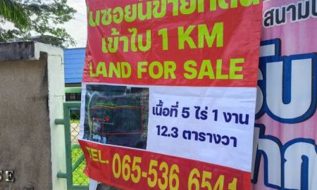 ขายที่ดิน - ขายที่ดินทำเลสวยเดินทางสะดวกใกล้สนามบินนานาชาติภูเก็ต