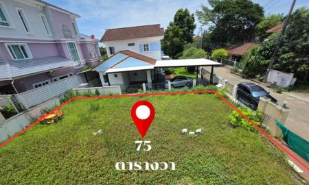 ขายที่ดิน - ที่ดินเปล่า 75 ตารางวา ที่จัดสรรในหมู่บ้านนันทวัน รามอินทรา - วัชรพล