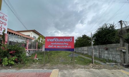 ขายที่ดิน - ขายที่ดิน / ถมแล้ว ติดถนนใหญ่ โคกแฝด หนองจอก