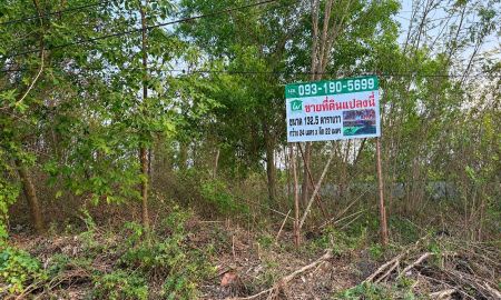 ขายที่ดิน - ขายที่ดิน 132.5 ตร.วา ในหมู่บ้านทองธัชการ ต.ถนนขาด จ.นครปฐม