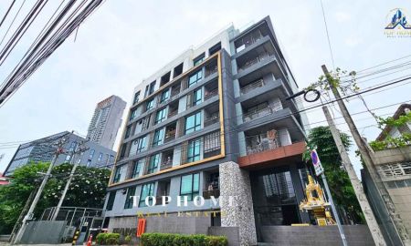 ขายคอนโด - ขายด่วน คอนโด The Unique ลาดพร้าว 10** ชั้น 8 | ห้องสภาพเดิม | ทำเลดี เดินทางสะดวก