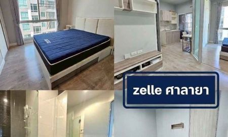 ขายคอนโด - ขายคอนโด Zelle Salaya (เซล ศาลายา) ห้องสวย ใกล้เซ็นทรัลศาลายา และม.มหิดล