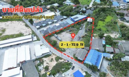ขายที่ดิน - ขายที่ดินถมแล้ว (ซอยวัดอู่) 2-1-72.9 ไร่ ต.หนองไม้แดง อ.เมืองชลบุรี จ.ชลบุรี