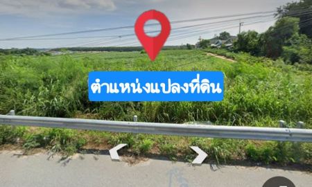 ขายที่ดิน - ขายด่วน เจ้าของขายเอง ที่ดินแปลงสวย เหมาะสำหรับอุตสาหกรรม อ. นิคมพัฒนา
