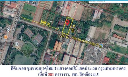 ขายที่ดิน - 17 ล้าน! 381 ตร.ว. เฉลี่ย 44,620 บ./ตร.ว. | ใกล้สวน 50 พรรษา 100 ม. | เฉลิมพระเกียรติ ร.9