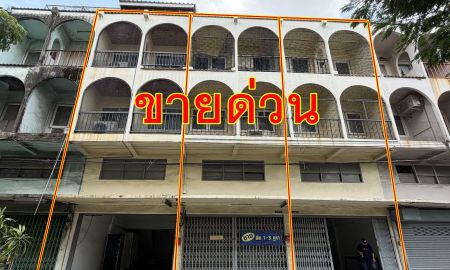 ขายอาคารพาณิชย์ / สำนักงาน - ขายอาคารพาณิชย์ 3.5 ชั้น 3 คูหา ติดถนน ซอยปุณณวิถี 32