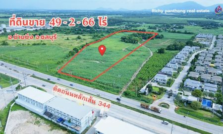 ขายที่ดิน - ขายที่ดินทำเลดี (ติดถนนใหญ่) 49-2-66 ไร่ อ.บ้านบึง จ.ชลบุรี