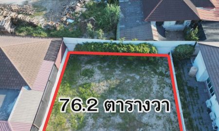 ขายที่ดิน - ขายที่ดิน(ในโครงการหมู่บ้านพรีมิโอ เลคฮิลล์)76.2 ตารางวา ต.บ้านบึง อ.บ้านบึง จ.ชลบุรี