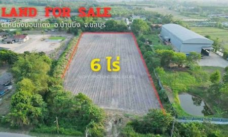 ขายที่ดิน - ขายที่ดินเปล่าแปลงสวย 6 ไร่ หนองบอนแดง อ.บ้านบึง จ.ชลบุรี