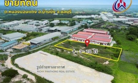 ขายที่ดิน - ขายที่ดินเปล่า แปลงสวย 4-3-70 ไร่ ต.หนองบอนแดง อ.บ้านบึง จ.ชลบุรี