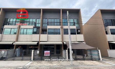 ขายทาวน์เฮาส์ - ทาวน์โฮม 3 ชั้น บ้านกลางเมือง ลาดพร้าว-เสรีไทย (ซอยเสรีไทย 52) เนื้อที่ 18.1 ตร.ว. ใกล้โรงเรียนทรงวิทย์ศึกษา ถนนเสรีไทย แขวงคันนายาว เขตคันนายาว