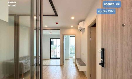 ขายคอนโด - เอสคิว สุขุมวิท101/1 (ชั้น 7 ) : ESQUE Sukhumvit101/1 ใกล้รถไฟฟ้าสายสีเขียว