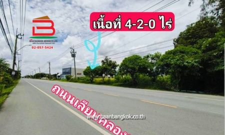 ขายที่ดิน - ที่ดินเปล่า เนื้อที่ 4-2-0 ไร่ ใกล้นายน้อยร.ย.ส สาขาฟาร์มจิงจูไฉ่ ถนนเลียบคลองมอญ แขวงทับยาว เขตลาดกระบัง