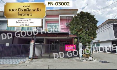 ขายทาวน์เฮาส์ - ทาวน์โฮม เดอะ มิราเคิล พลัส โครงการ 1 ถ.เพชรเกษม 63 ใกล้เดอะมอลล์ บางแค