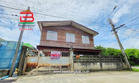 ขายที่ดิน - ที่ดินแถมบ้าน ซอยเพชรเกษม 108/11 เนื้อที่ 82 ตร.ว (ใกล้มหาวิทยาลัยเอเชียอาคเนย์) ถนนเพชรเกษม แขวงหลักสอง เขตบางแค