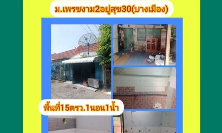ขายทาวน์เฮาส์ - บ้านชั้นเดียวเข้าออกได้หลายทางไกลก็โรงเรียน