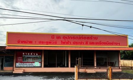 ขายโรงงาน / โกดัง - ขายถูก7.39ล้าน โกดังพร้อมออฟฟิศ ขนาด176ตรว. ซ.ประชาร่วมใจ74/1 มีนบุรี