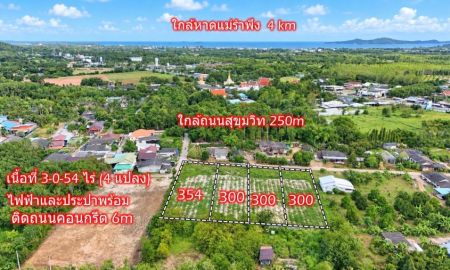 ขายที่ดิน - ขายที่ดินถมแล้ว 300 ตารางวา ใกล้สุขุมวิท 250 เมตร ไฟฟ้าและประปาพร้อม เพ ระยอง