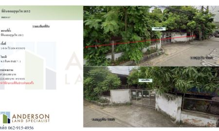 ขายที่ดิน - ขายที่ดินทำเลศักยภาพ สุขุมวิท 103/2 ใกล้ BTS อุดมสุข เพียง 590 เมตร!