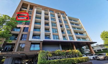ขายคอนโด - คอนโดมิเนียม เนื้อที่ 45.66 ตร.ม. ไนซ์ สวีทส์ สนามบินน้ำ 2 : Nice Suites II Sanambinnam (ซอยนนทบุรี 32) ถนนสนามบินน้ำ
