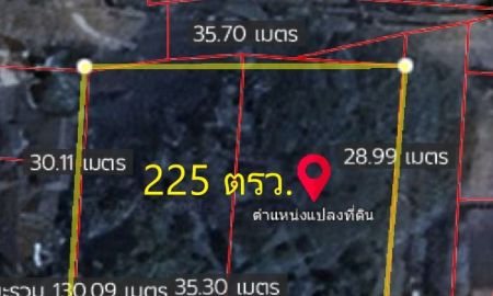 ขายที่ดิน - ขายที่ดินใกล้แยกรวมโชค 255ตรว.เชียงใหม่ สันทราย หนองจ๊อม