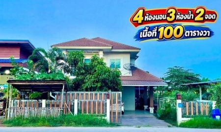 ขายบ้าน - บ้านหมูม่น ขายบ้านเดี่ยว 100 ตารางวา 4 ห้องนอน 3 ห้องน้ำ ติดถนนใหญ่ ตำบลหมูม่น เมืองอุดรธานี อยู่ตรงข้ามคาเฟ่ดัง (อากาศ คูซีน แอนด์ คาเฟ่)