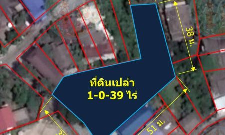 ขายที่ดิน - ขายที่ดินเปล่า 1-0-39 ไร่ (ต.หายยา อ.เมืองเชียงใหม่ จ.เชียงใหม่)