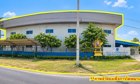 ขายโรงงาน / โกดัง - ขาย โรงงาน พร้อมใบอนุญาตประกอบกิจการ เนื้อที่รวม 2ไร่ โคกมะขาม ประโคนชัย บุรีรัมย์