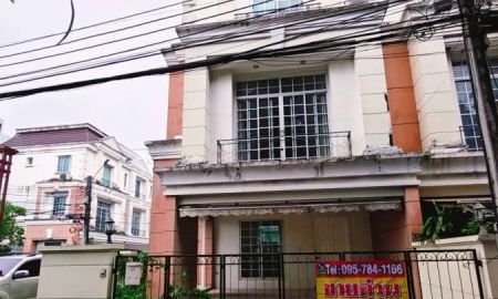 ขายอาคารพาณิชย์ / สำนักงาน - ขายถูกมาก ทาวน์โฮม 3 ชั้น หลังริม พลัสซิตี้พาร์ค เกษตร-งามวงศ์วาน 47 ห่างจากถนนงามวงศ์วานเพียงประมาณ 300 เมตร ใกล้ม.เกษตร,การไฟฟ้าภูมิภาค