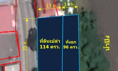 ขายที่ดิน - ขายที่ดินเปล่า 114 ตรว. (ติดน้ำปิง ต.ป่าแดด อ.เมืองเชียงใหม่ จ.เชียงใหม่)