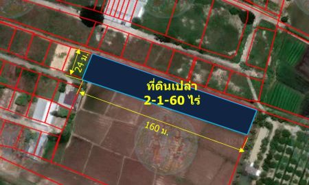 ขายที่ดิน - ขายที่ดินเปล่า 2-1-6 ไร่ (ต.บ้านแหวน อ.หางดง จ.เชียงใหม่)