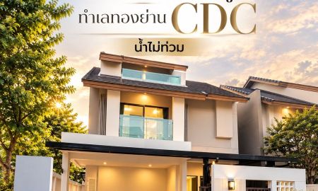 ขายบ้าน - ขายบ้านเดี่ยว Private Nirvana Through เอกมัย-รามอินทรา หลังมุม แต่งครบ พร้อมอยู่ ทำเลทอง น้ำไม่ท่วม