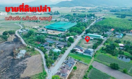 ขายที่ดิน - ที่ดินเปล่า 2 ไร่ 40 ตารางวา ต.บ้านบึง อ.บ้านบึง จ.ชลบุรี