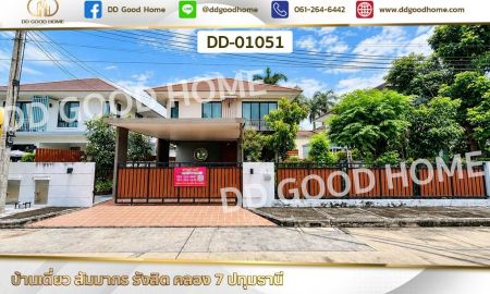 ขายบ้าน - บ้านเดี่ยว สัมมากร รังสิต คลอง 7 ปทุมธานี ใกล้โรงเรียนสารสาสน์วิเทศรังสิต