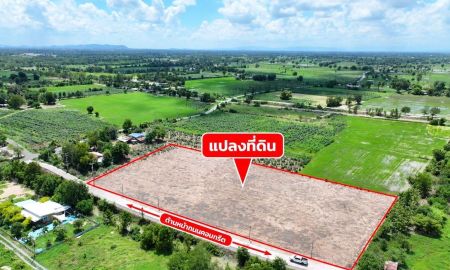 ขายที่ดิน - ที่ดินเปล่า สุพรรณบุรี หน้าแปลงติดถนนคอนครีต มี 5 ล็อคเท่านั้น