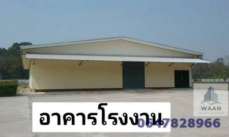 ขายโรงงาน / โกดัง - ขายโกดังโรงงาน มีสำนักงาน บ้านพักคนงาน โรงอาหารพร้อมเข้าอยู่ ที่เก็บสินค้า อุดรธานี