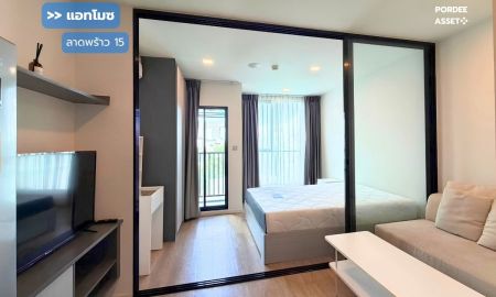 ขายคอนโด - แอทโมซ ลาดพร้าว15 จตุจักร กรุงเทพ : Atmoz Ladprao15