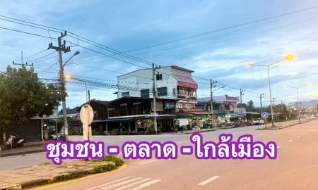 ขายที่ดิน - ที่ดินราคาถูกบรรยากาศดี อยู่ในแหล่งชุมชนหน่วยงานราชการ