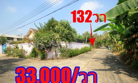ขายที่ดิน - ที่ดินซอยอัศวพิเชษฐ์12,14,16,18 สวนผัก43 บรมราชชนนี62 ที่ดิน132ตารางวา เหมาะสร้างบ้าน เดินทางสะดวก ตรงข้ามสายใต้ใหม่ ใกล้ถนนราชพฤกษ์