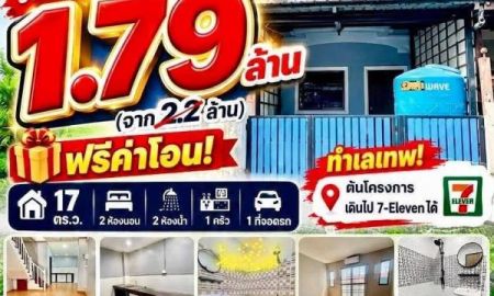 ขายทาวน์เฮาส์ - ขายถูกมาก!! ทาวน์โฮม 2 ชั้น รีโนเวทใหม่ทั้งหลัง ทำเลทอง ซอยวัดหนามแดง-บางพลี ใกล้รถไฟฟ้า เมกาบางนาฯ