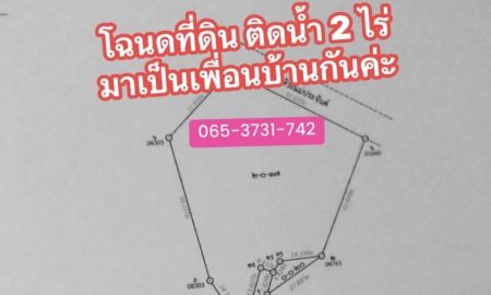 ขายที่ดิน - ที่ดินติดน้ำแม่ประจันต์ ยกแปลง 1.8 ล้าน แก่งกระจาน เพชรบุรี พร้อมพาชมที่