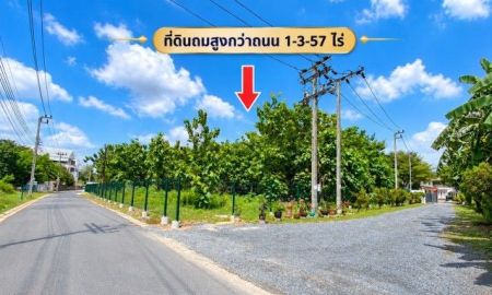 ขายที่ดิน - ขายที่ดินถมสูงกว่าถนน น้ำไม่ท่วมที่ดิน 1-3- 57 ไร่ สรงประภา 11 ล้อมรั้วแล้ว เข้าซอยเพียง 240 ม. ทำเลดี ใกล้สนามบิน ดอนเมือง กรุงเทพฯ